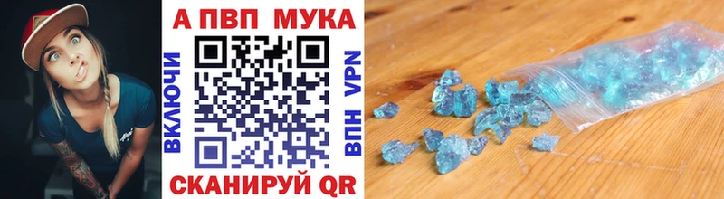 Купить  Инсар  Alfa_PVP крисы CK 