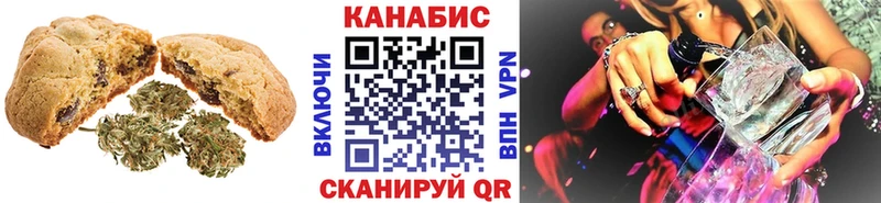Купить закладки  Инсар  Cannafood конопля 