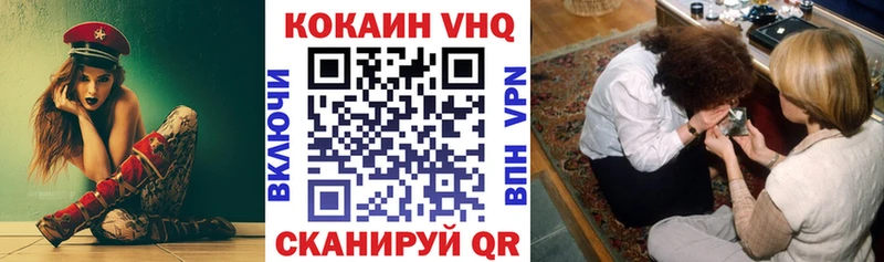 Кокаин Колумбийский  Купить закладки  Инсар 