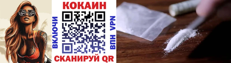 Cocaine Колумбийский Инсар