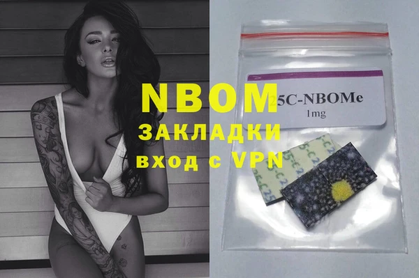 PSILOCYBIN Нязепетровск