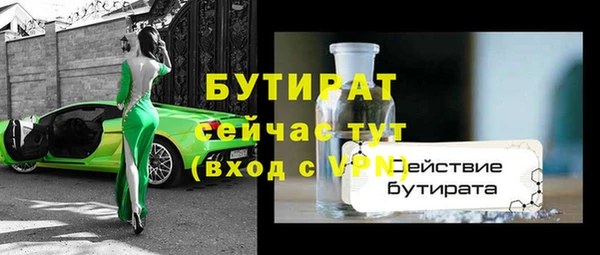 мефедрон мука Видное