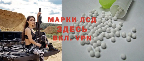 круглые Осташков