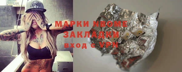 круглые Осташков