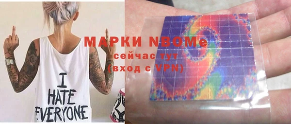 гидра Осинники