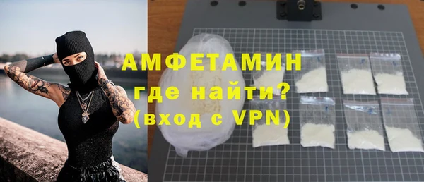 стаф Нягань