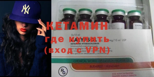 метамфетамин Вуктыл