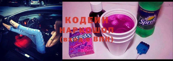 стаф Нягань