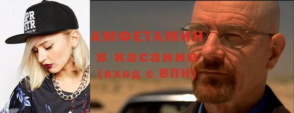гидра Осинники