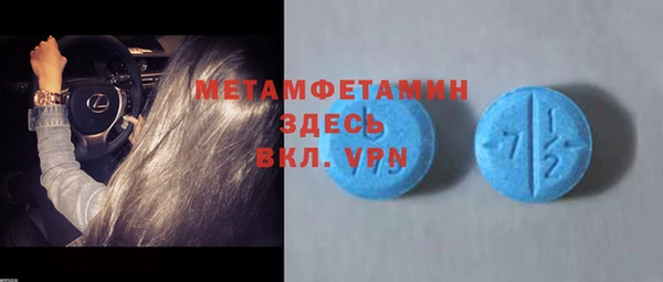 метамфетамин Вуктыл