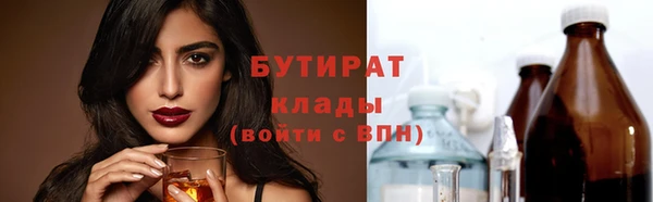 крисы Воткинск