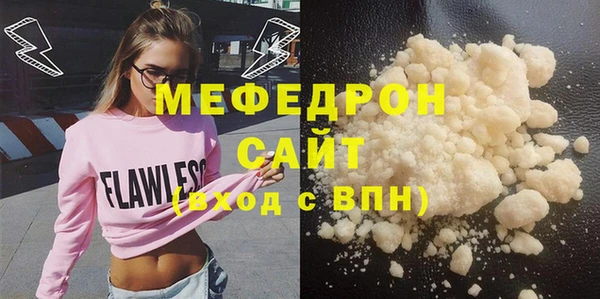 мдма Няндома