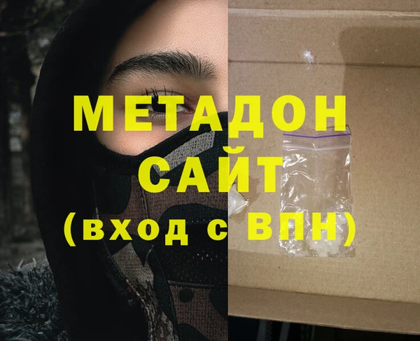 стаф Нягань