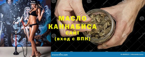 стаф Нягань
