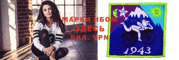 стаф Нягань