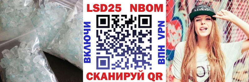 LSD-25 экстази кислота  Купить закладки  Инсар 
