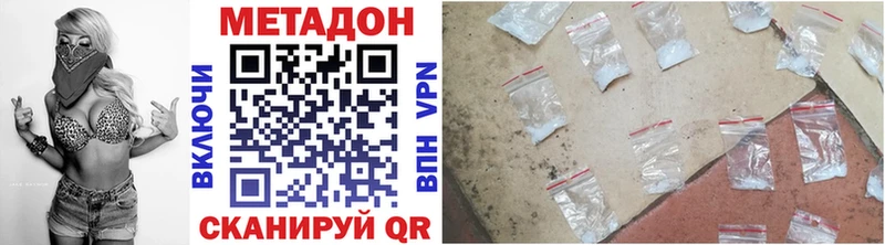 Купить закладки Инсар Метадон VHQ
