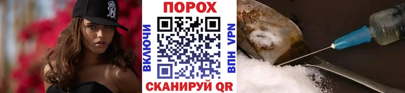 Купить закладки Инсар Метамфетамин пудра