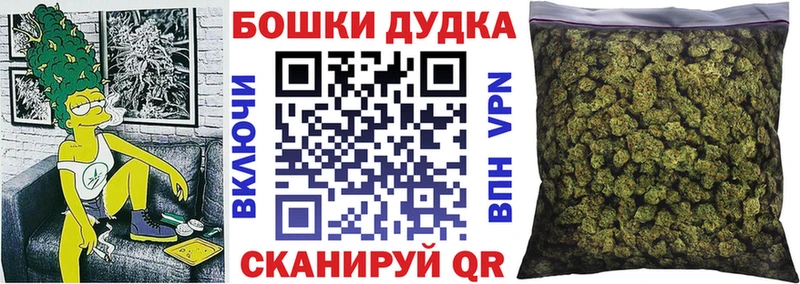 Купить где  Инсар  Каннабис гибрид 